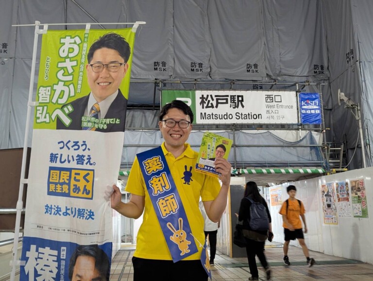 松戸駅西口にてご挨拶